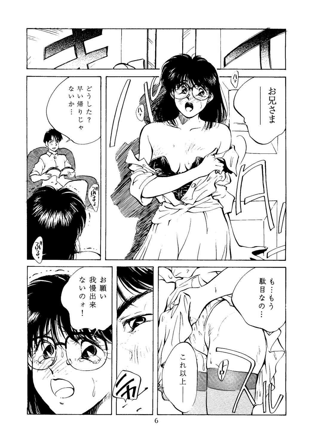 Neuroleptica page 7 full