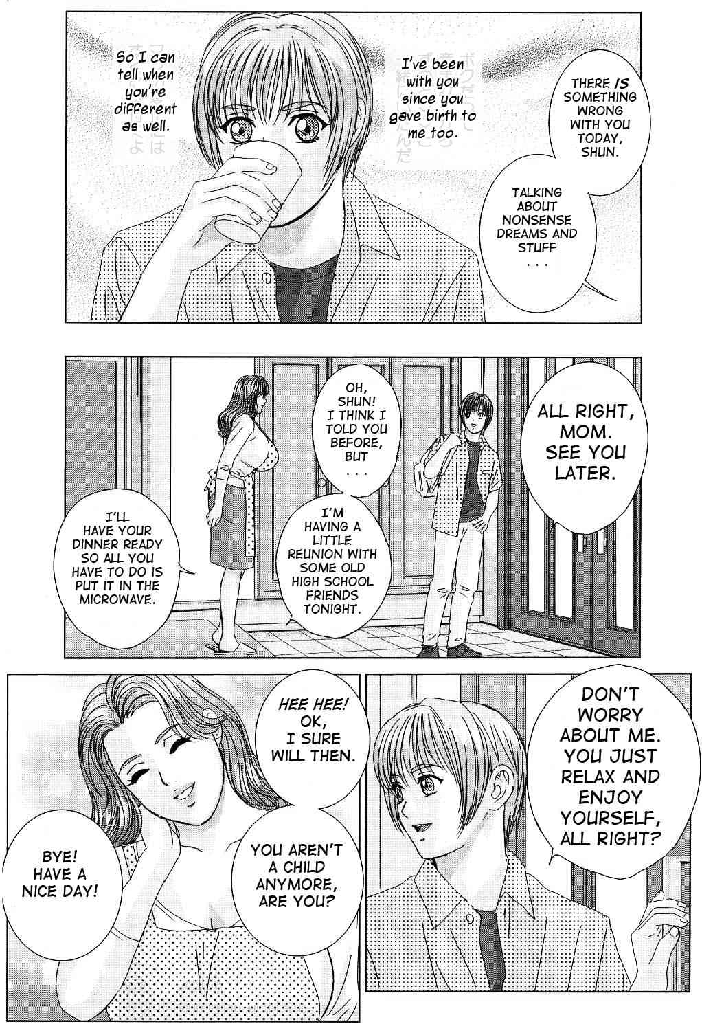 Tohru Nishimaki, Scarlet Desire Chp. 2 page 5 full