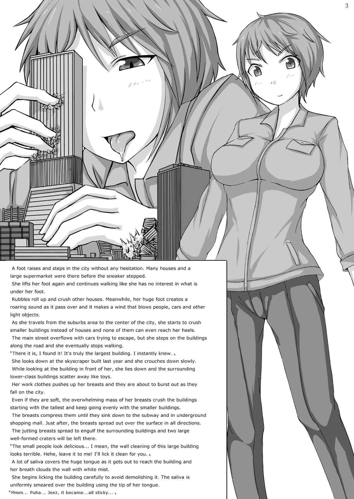 Kyo Onna Janee Kyodai Musume da! | Not Big Girl, It's Giantess! page 3 full