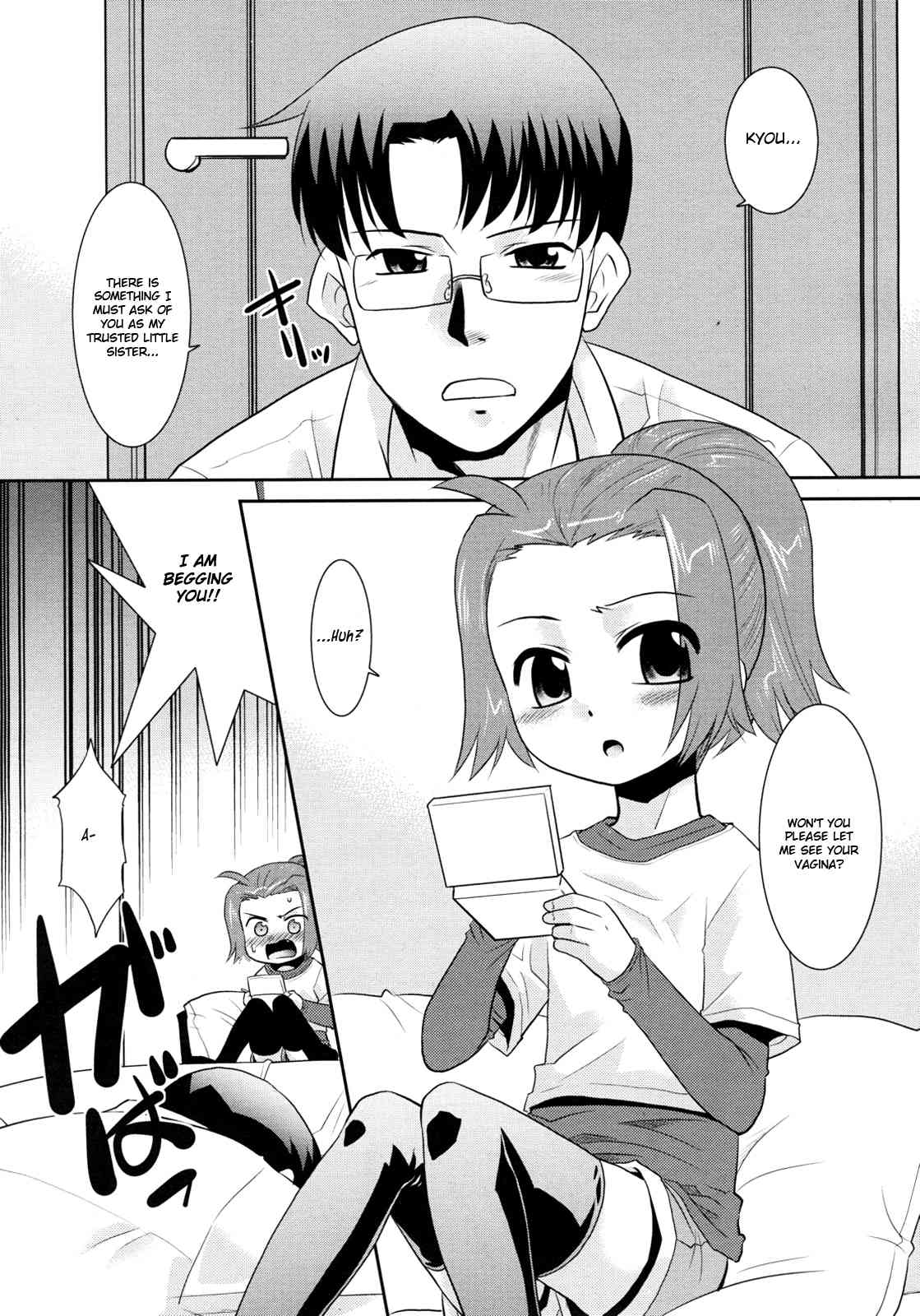 My Brother's A Genius page 1 full