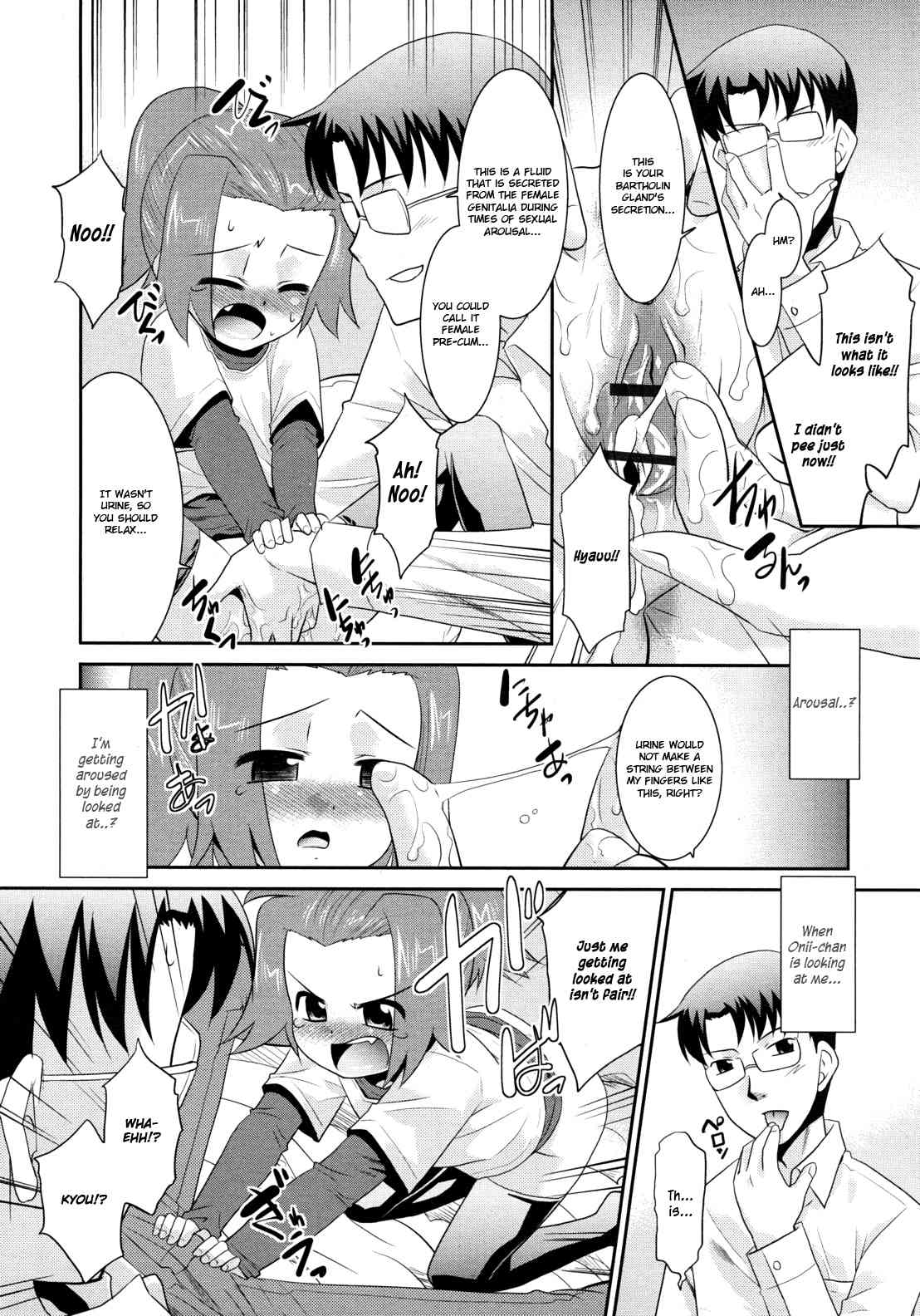 My Brother's A Genius page 8 full