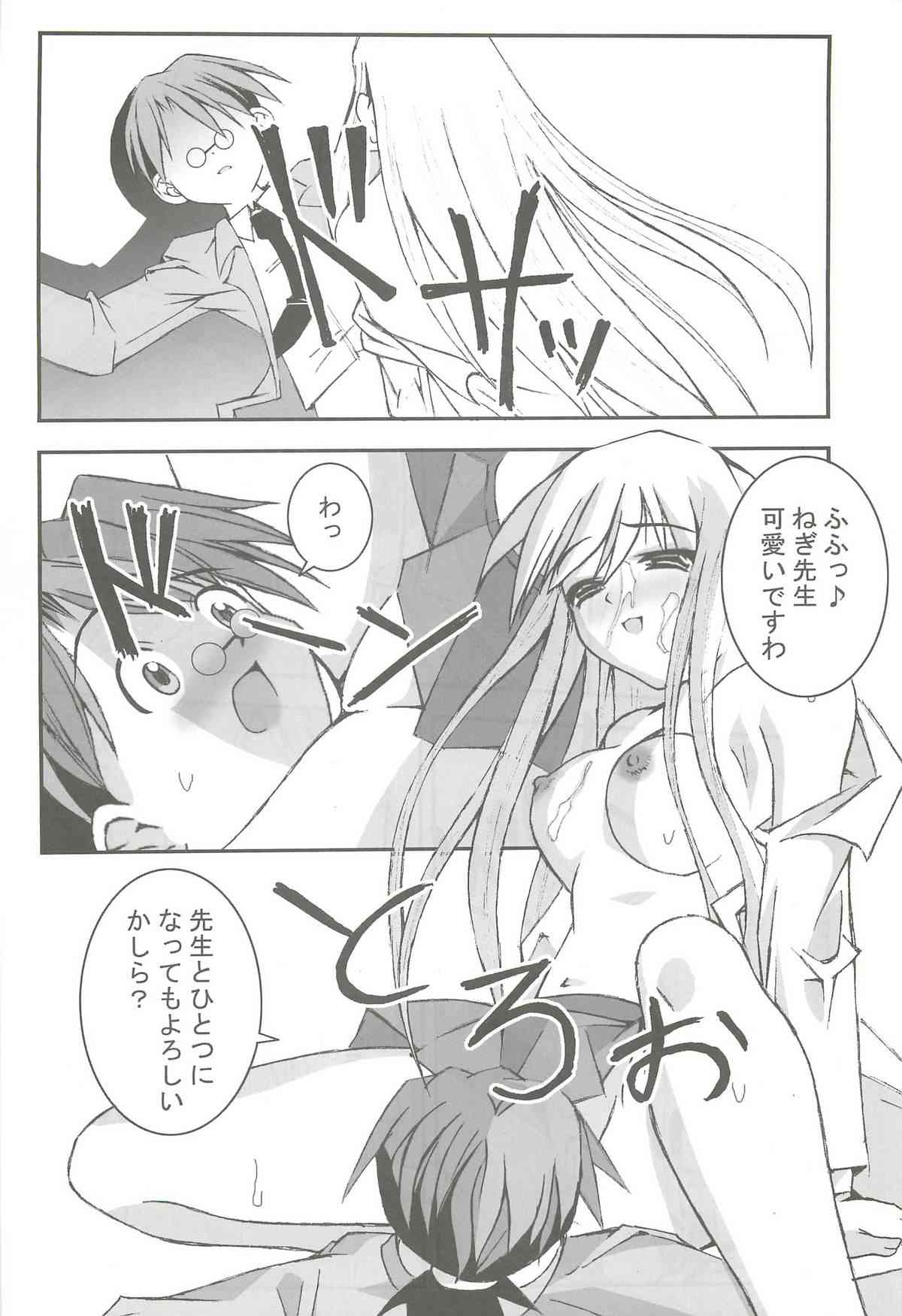Passionless 5 page 4 full