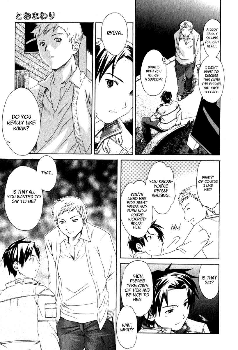 Pure-Pure! Ch. 9 - Detour page 3 full