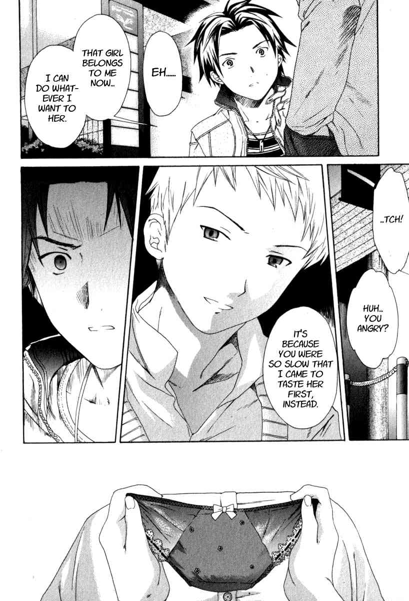Pure-Pure! Ch. 9 - Detour page 4 full