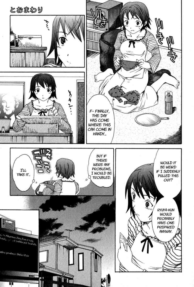 Pure-Pure! Ch. 9 - Detour page 5 full