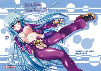 Glacial Mannequin   Kusanyagi cover