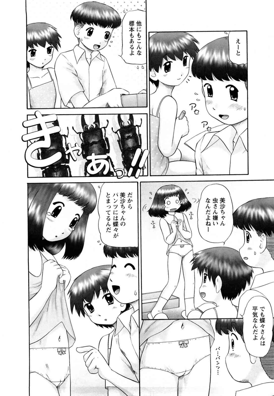 page 10 full
