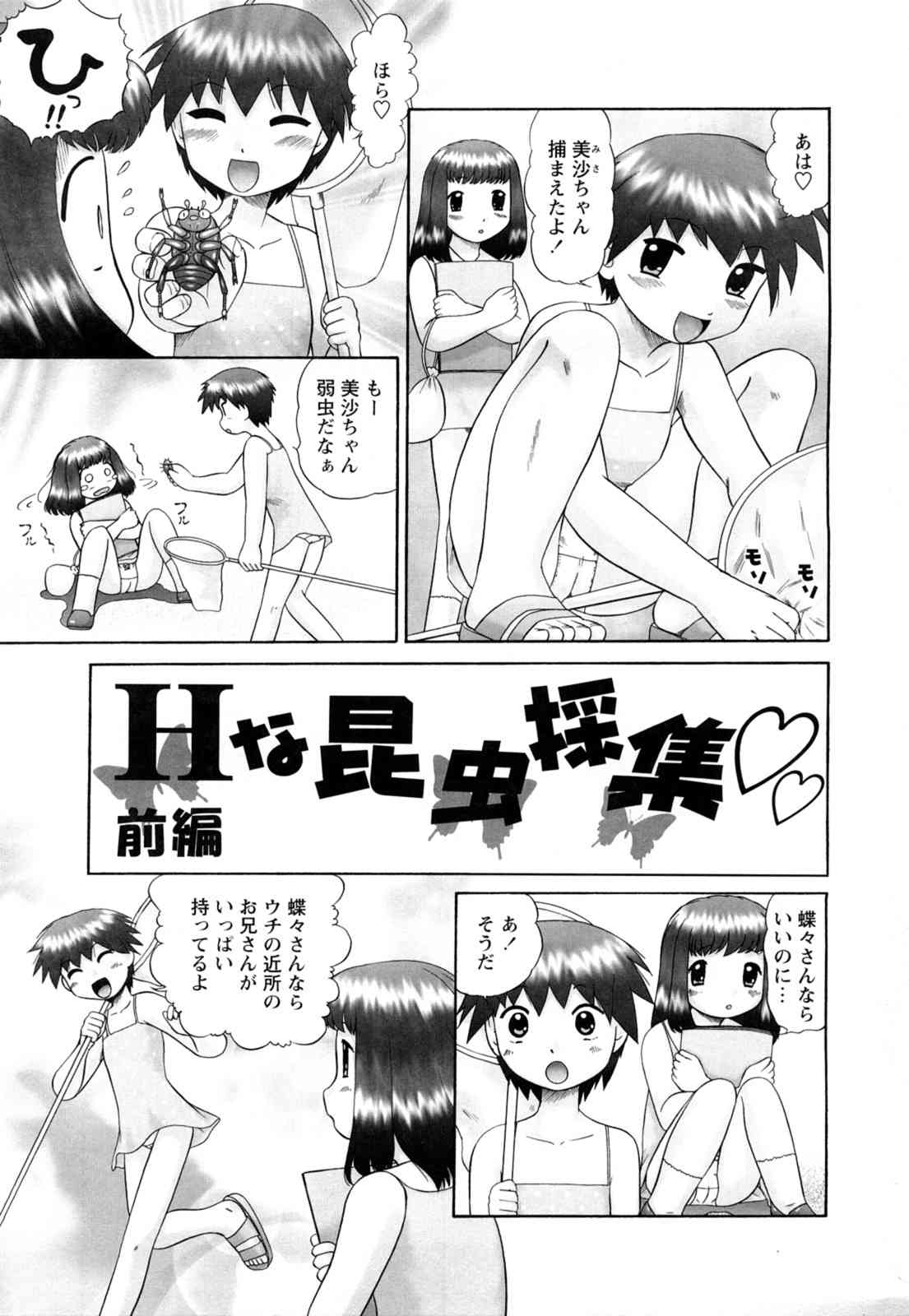  page 7 full