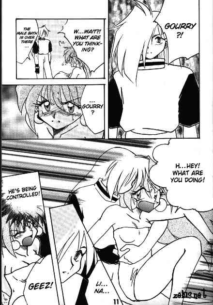 Himitsu ja Naidesho!! No5 / It's Not a Secret! 5 page 10 full