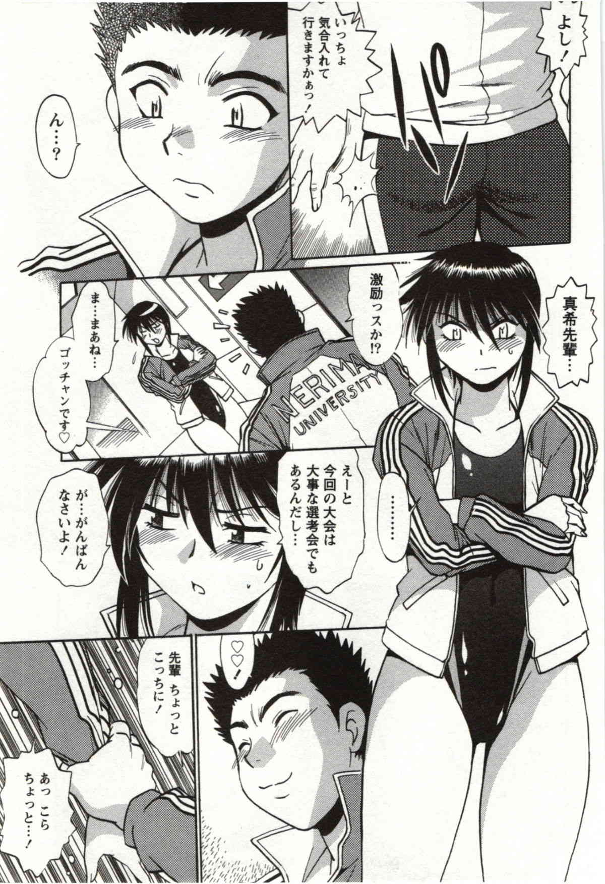Feti-Nabe page 5 full