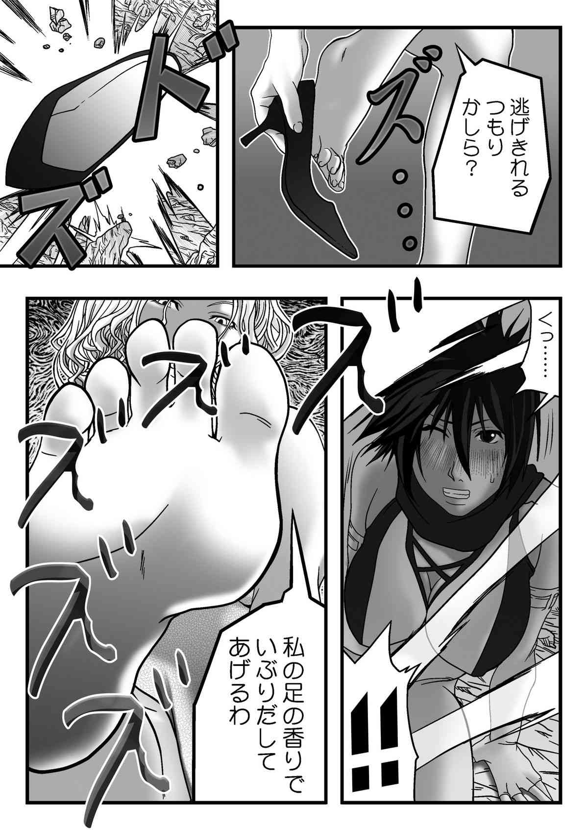 サイズフェチコミックVol.3 page 10 full