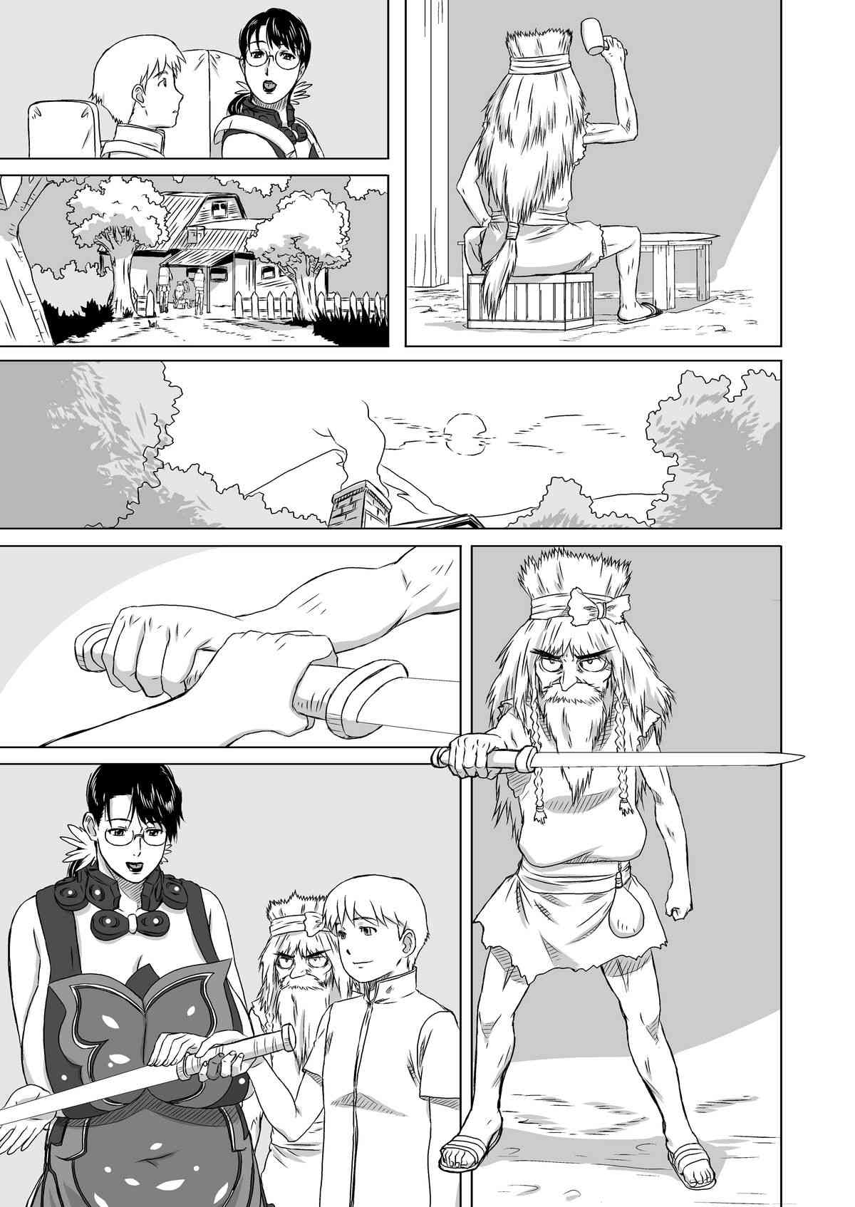 Package Meat 7 page 8 full