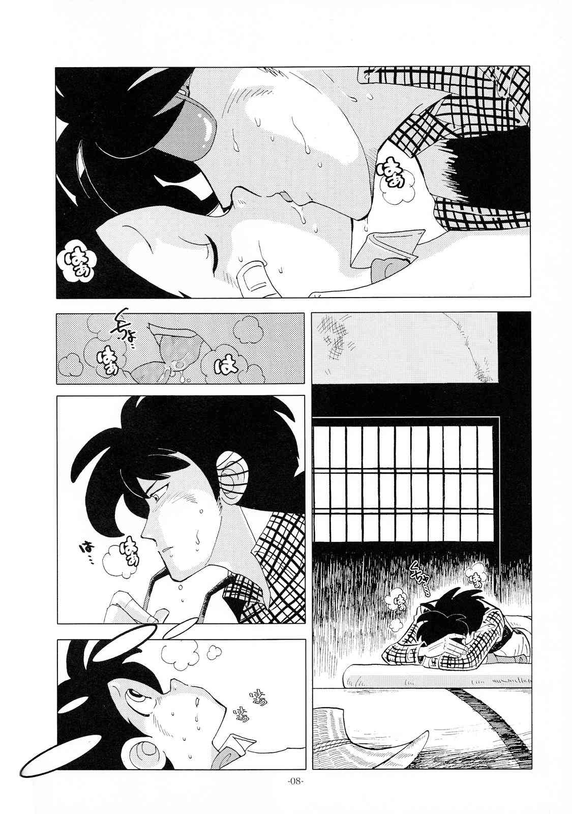 Kimu no Tamamushi  - Sao o Nigira sha Nihon ichi!! page 7 full