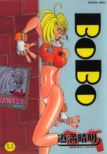 BoBo cover