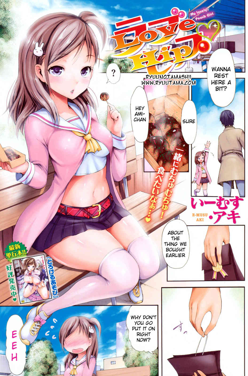  page 1 full
