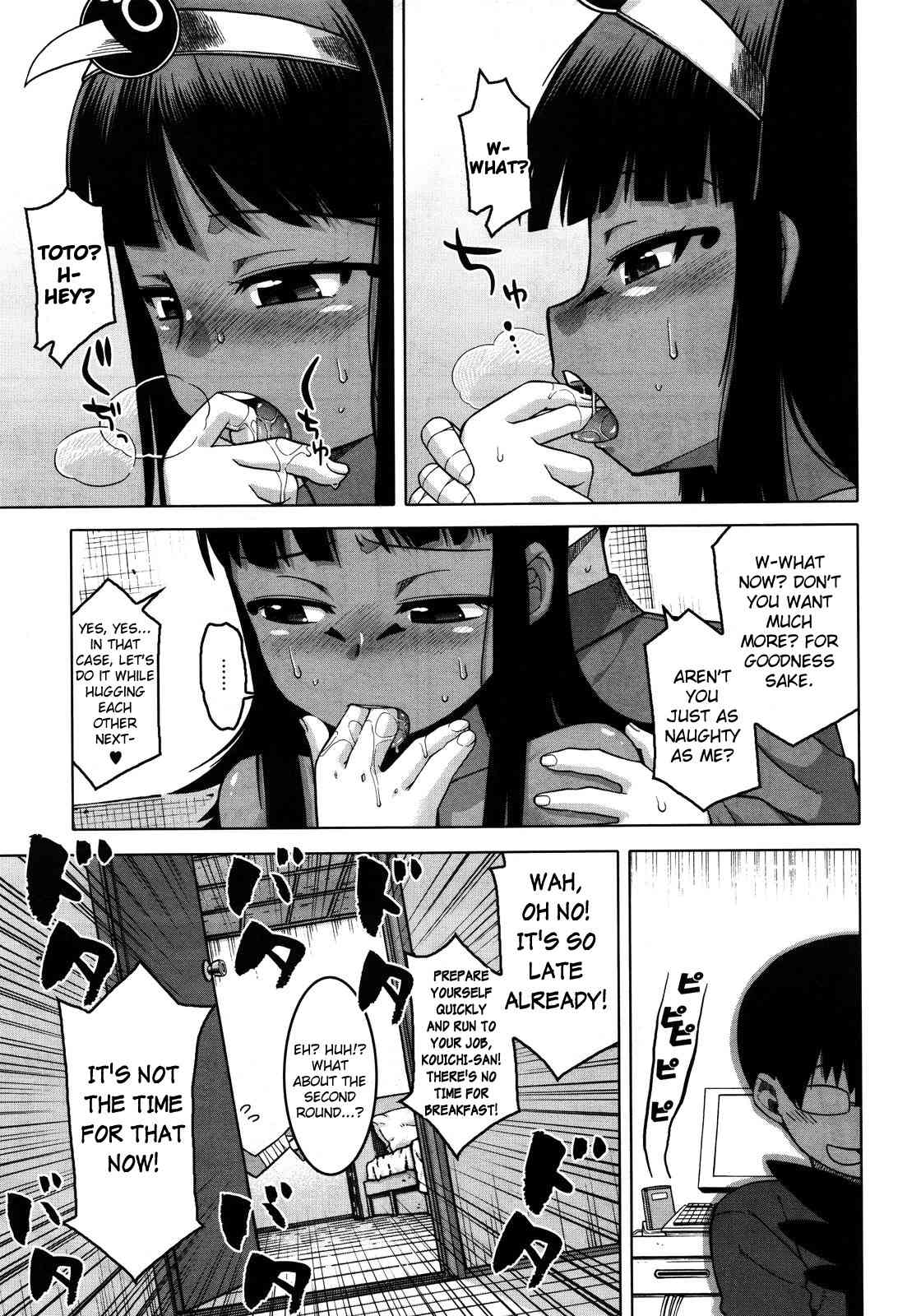 You're Gonna Write that Down in History Too!? Ch. 1-2 page 9 full
