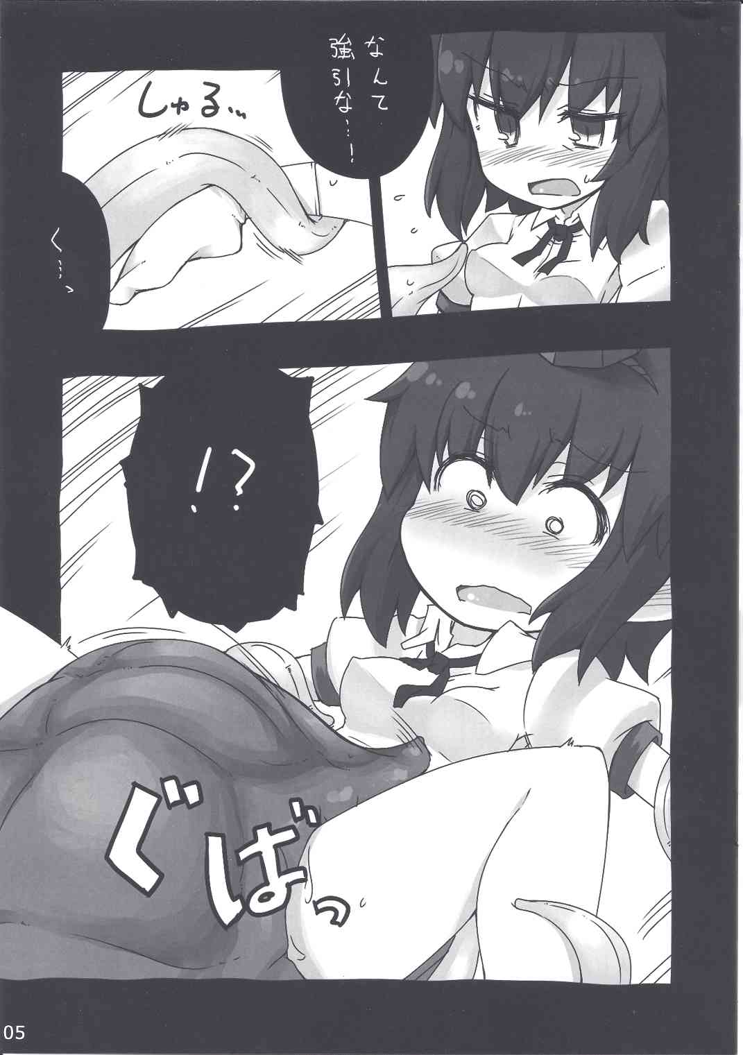 Shinkan page 4 full