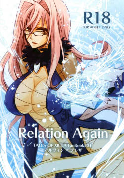 (C81) [IMPALA (Aoi Remi)] Relation Again (Tales of Xillia)