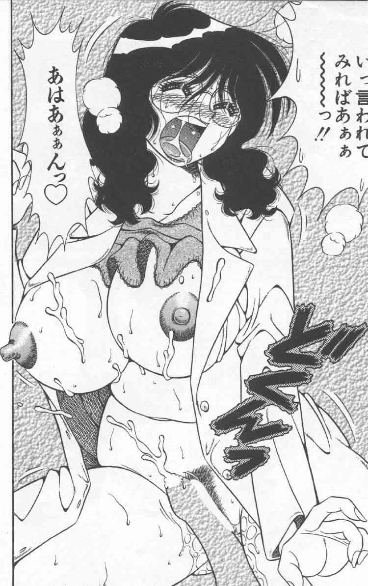 Hokemon page 6 full