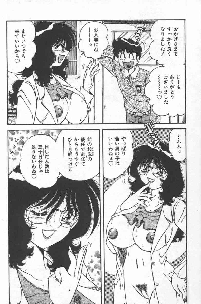 Hokemon page 7 full