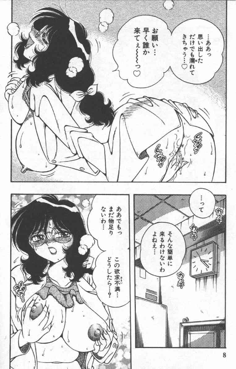 Hokemon page 8 full