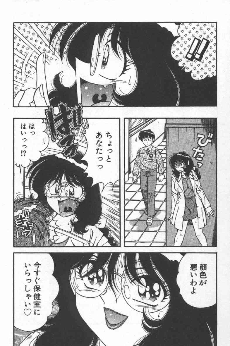 Hokemon page 9 full