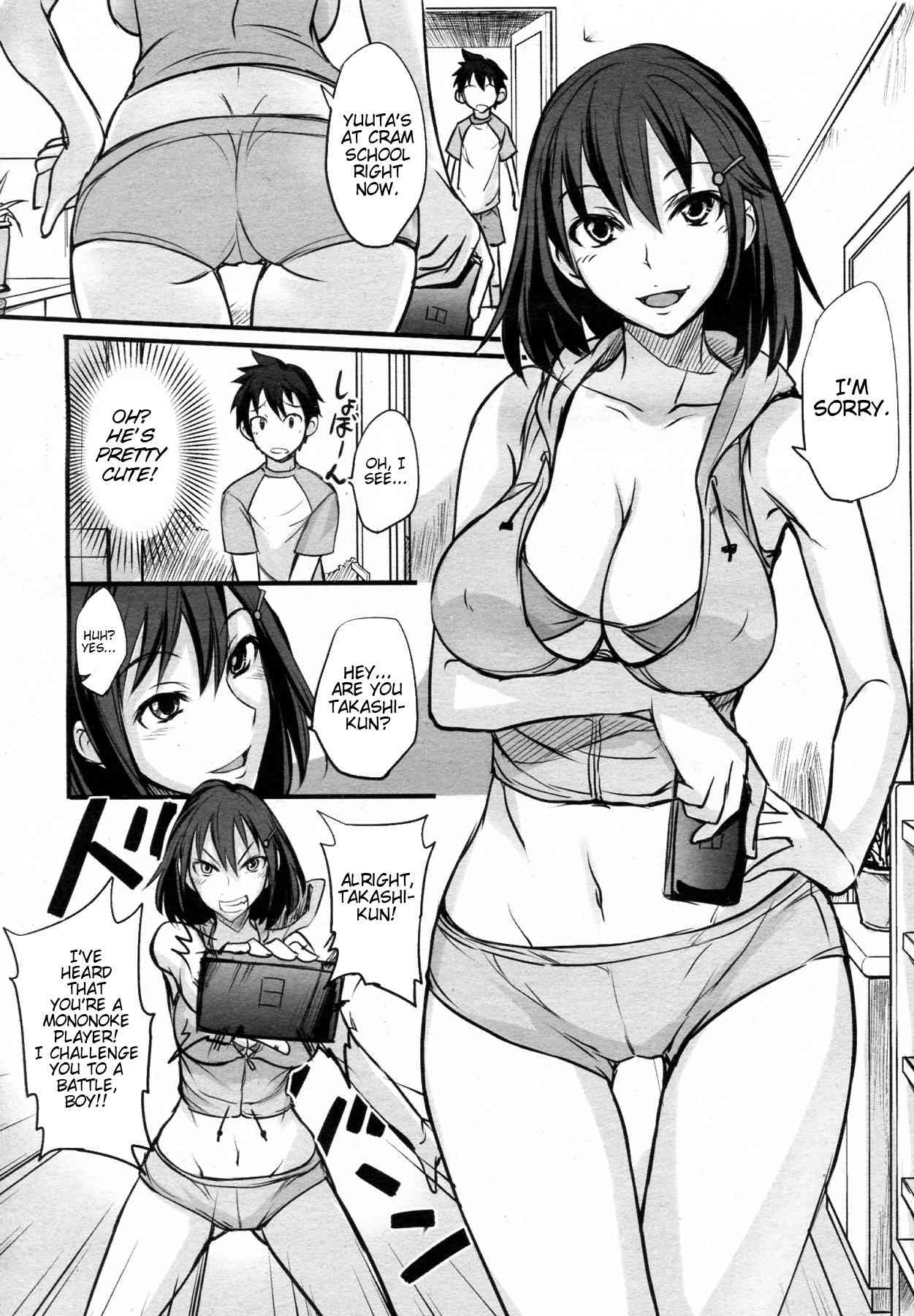 Let's Play a Game! page 2 full