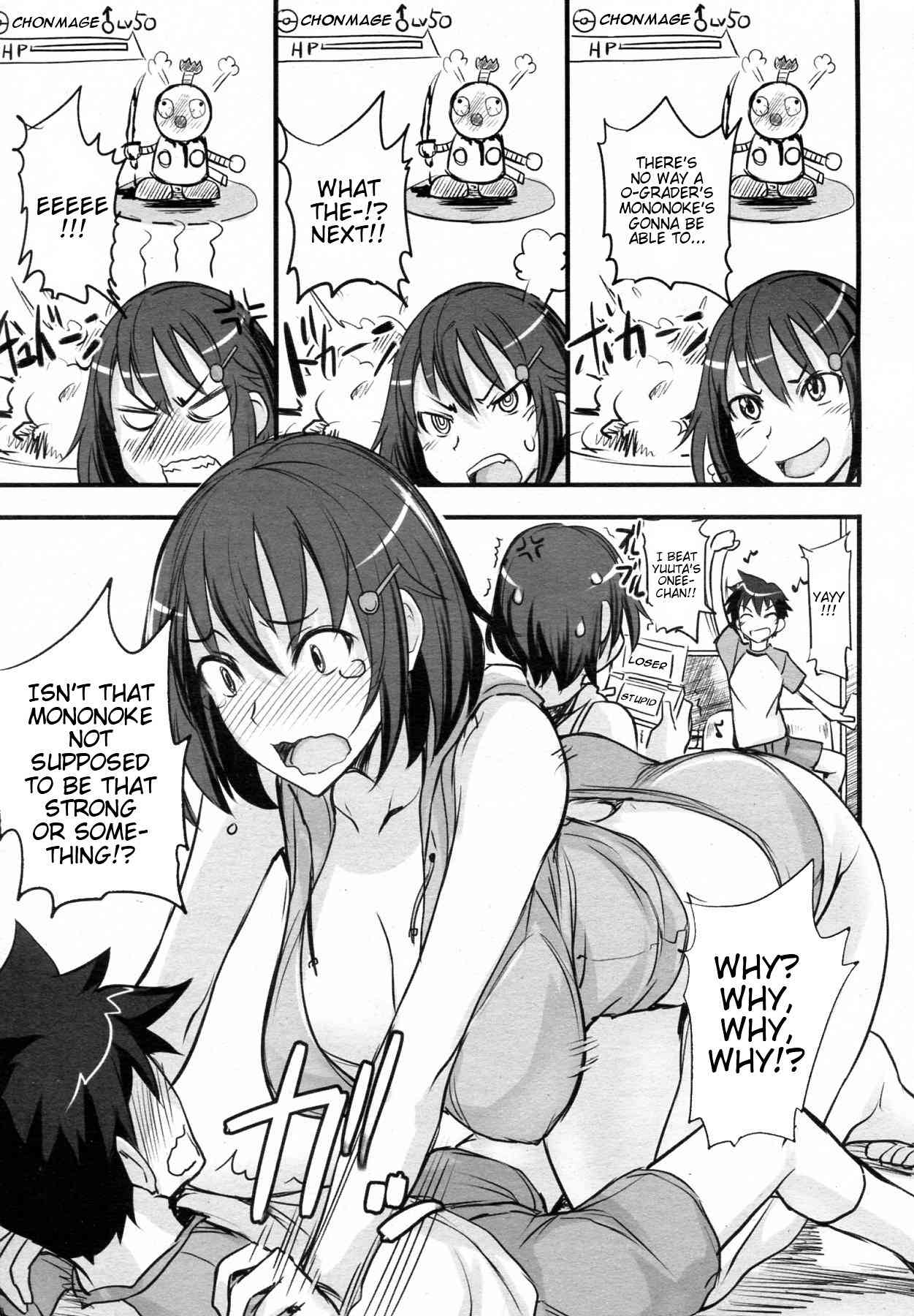 Let's Play a Game! page 3 full