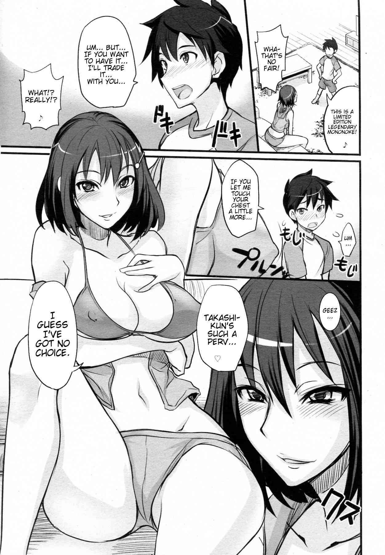 Let's Play a Game! page 7 full
