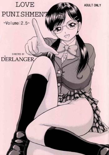 LOVE PUNISHMENT VOLUME:2.5 cover