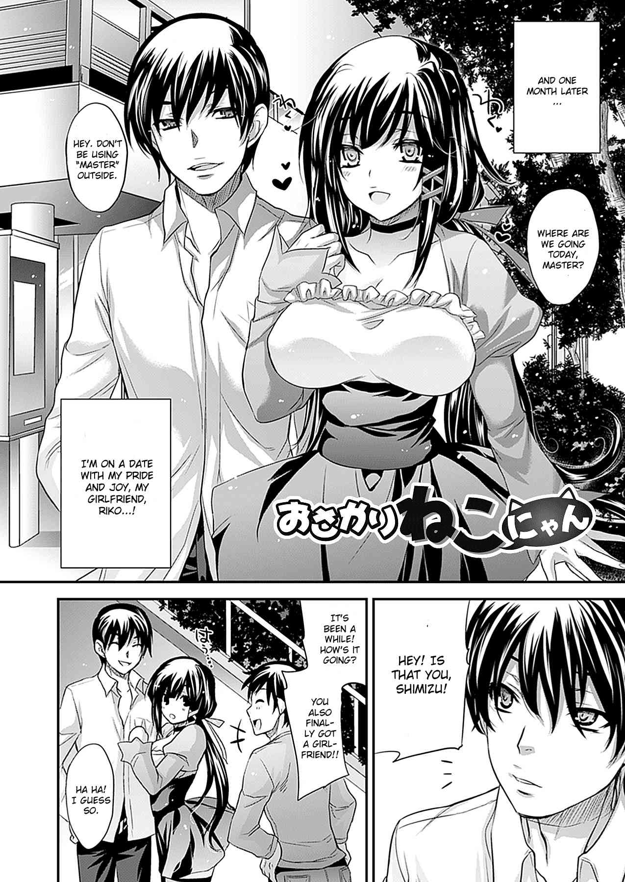 Osakari Neko-nyan page 2 full