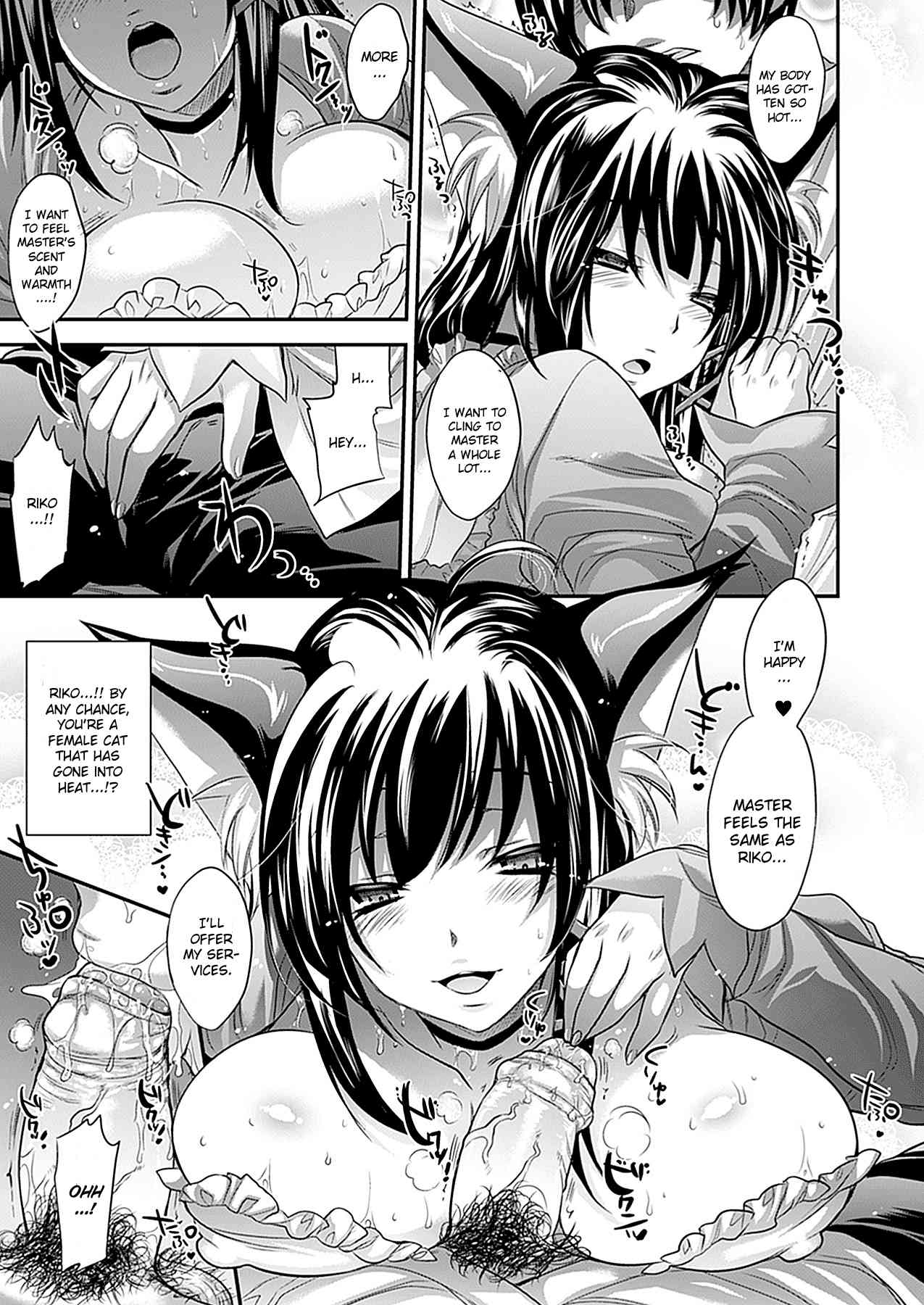 Osakari Neko-nyan page 5 full