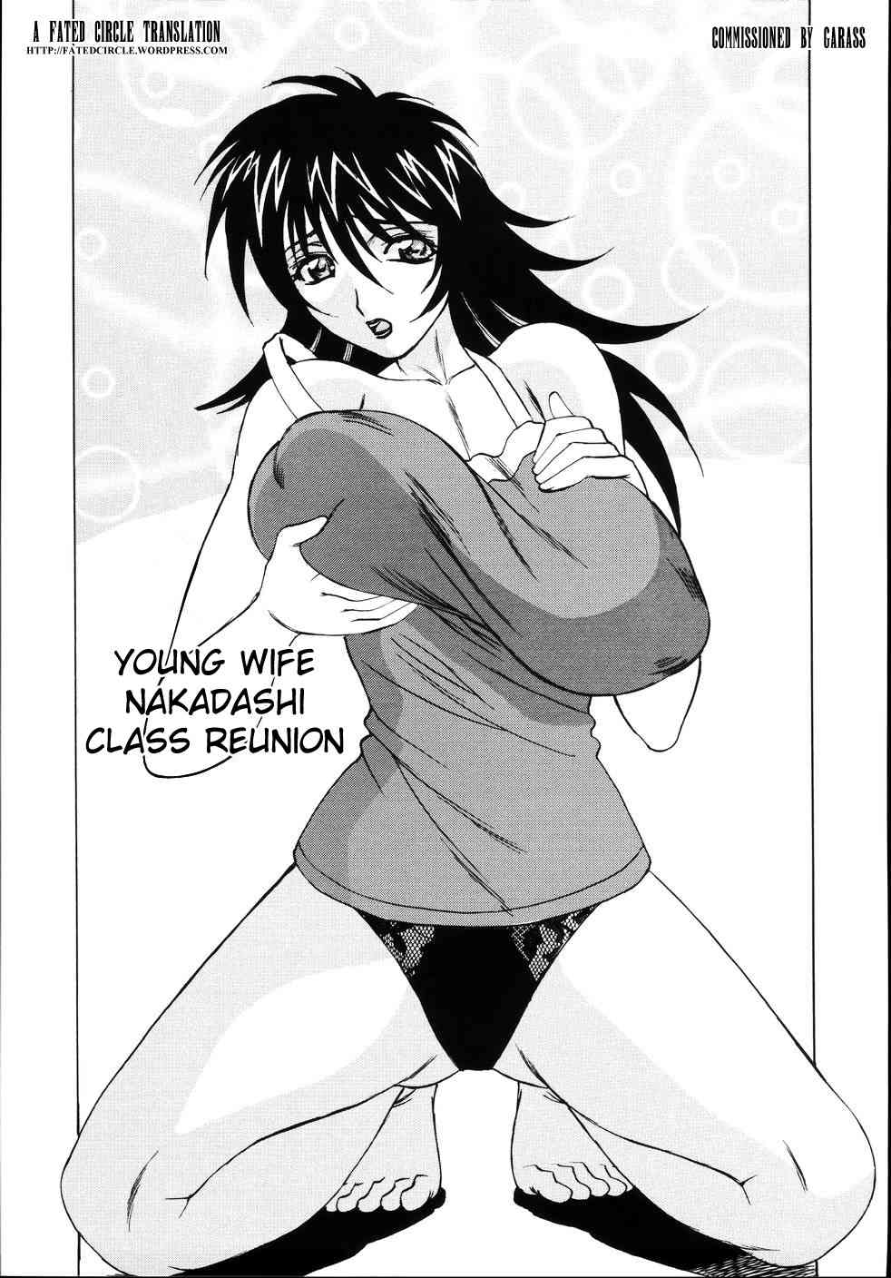 Jukuniku Kanin Ch.04-07 page 1 full