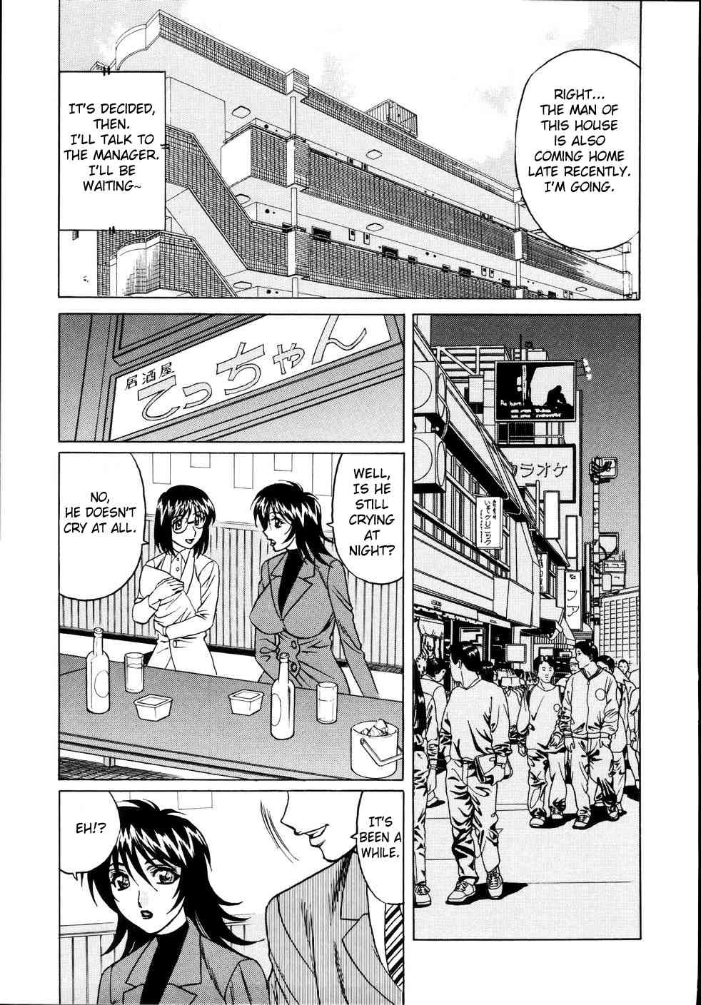Jukuniku Kanin Ch.04-07 page 3 full