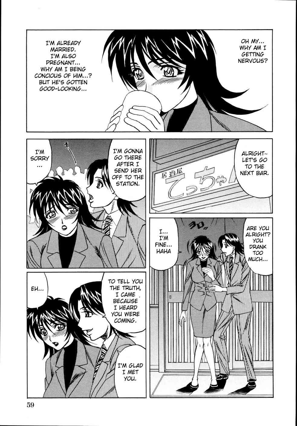 Jukuniku Kanin Ch.04-07 page 5 full