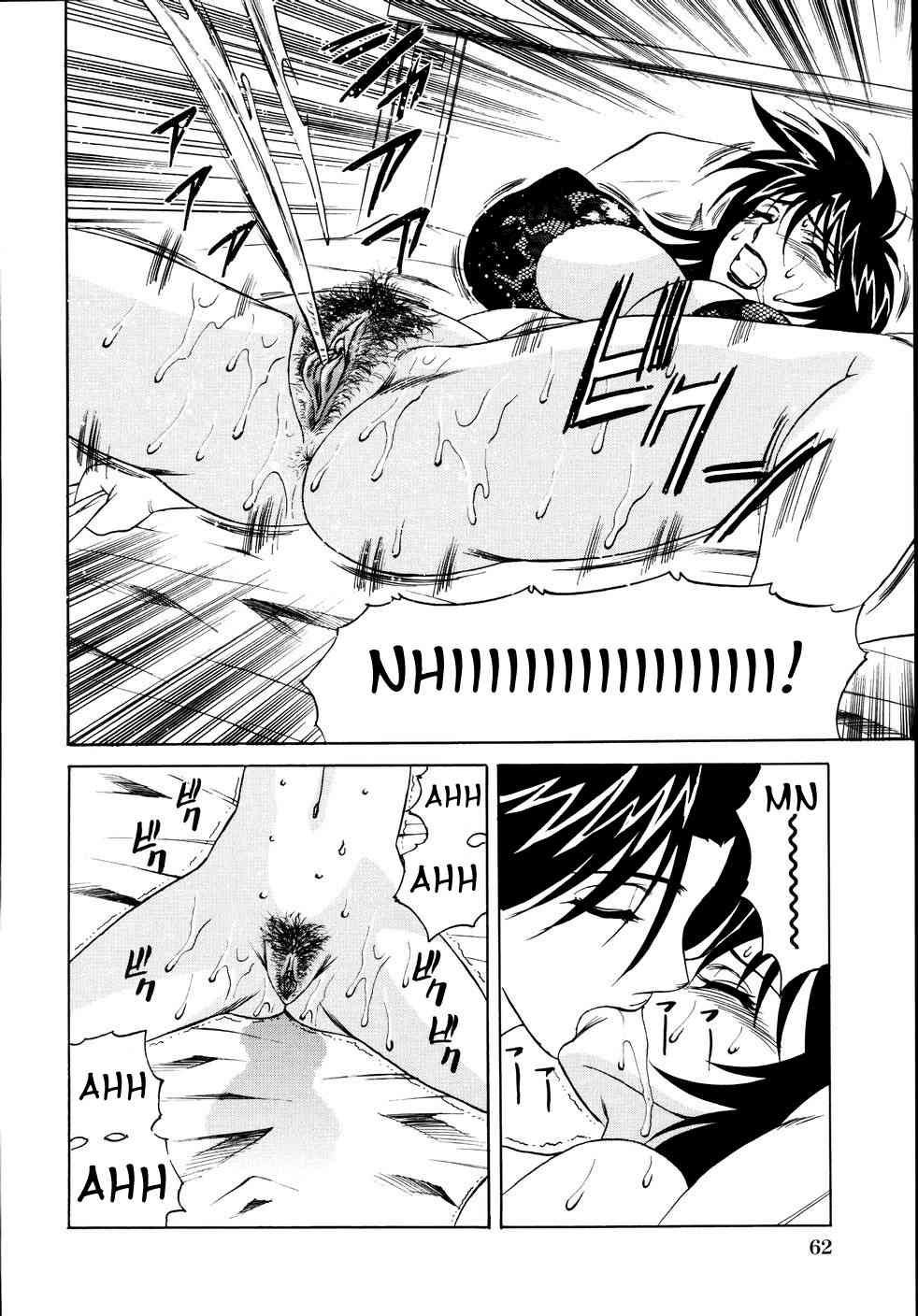Jukuniku Kanin Ch.04-07 page 8 full