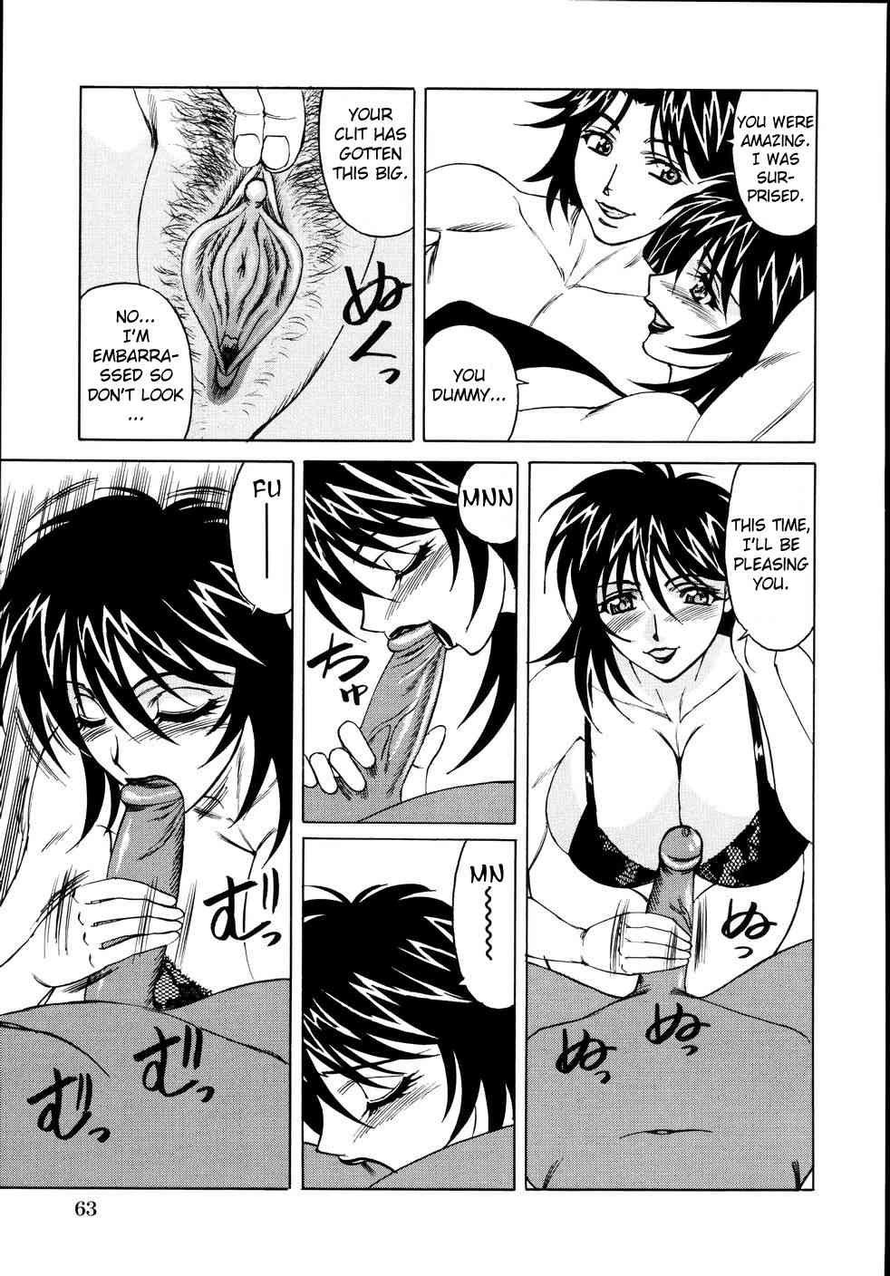 Jukuniku Kanin Ch.04-07 page 9 full