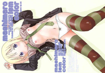 mashimaro ism color cover
