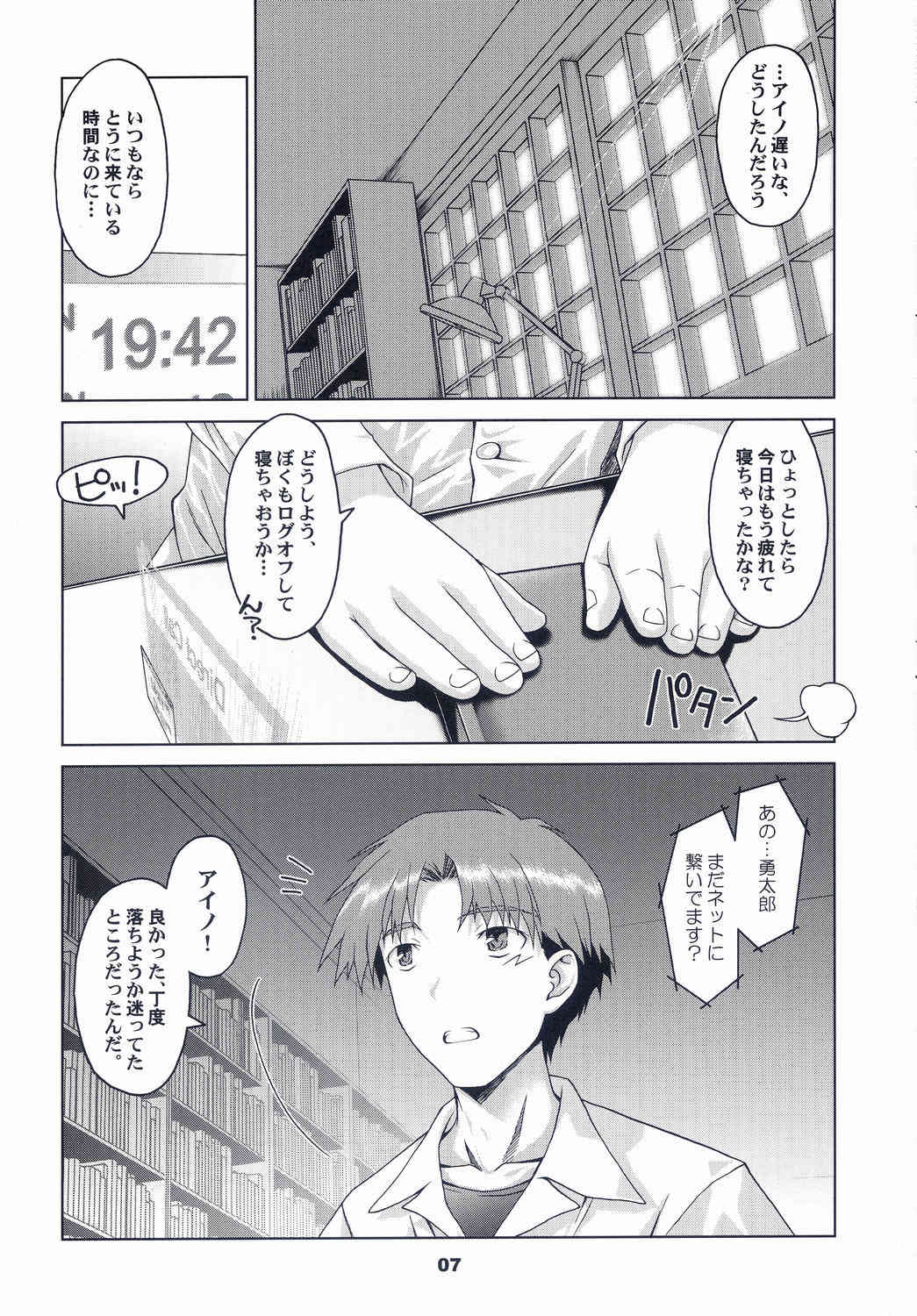 Hand Made revised edition page 7 full