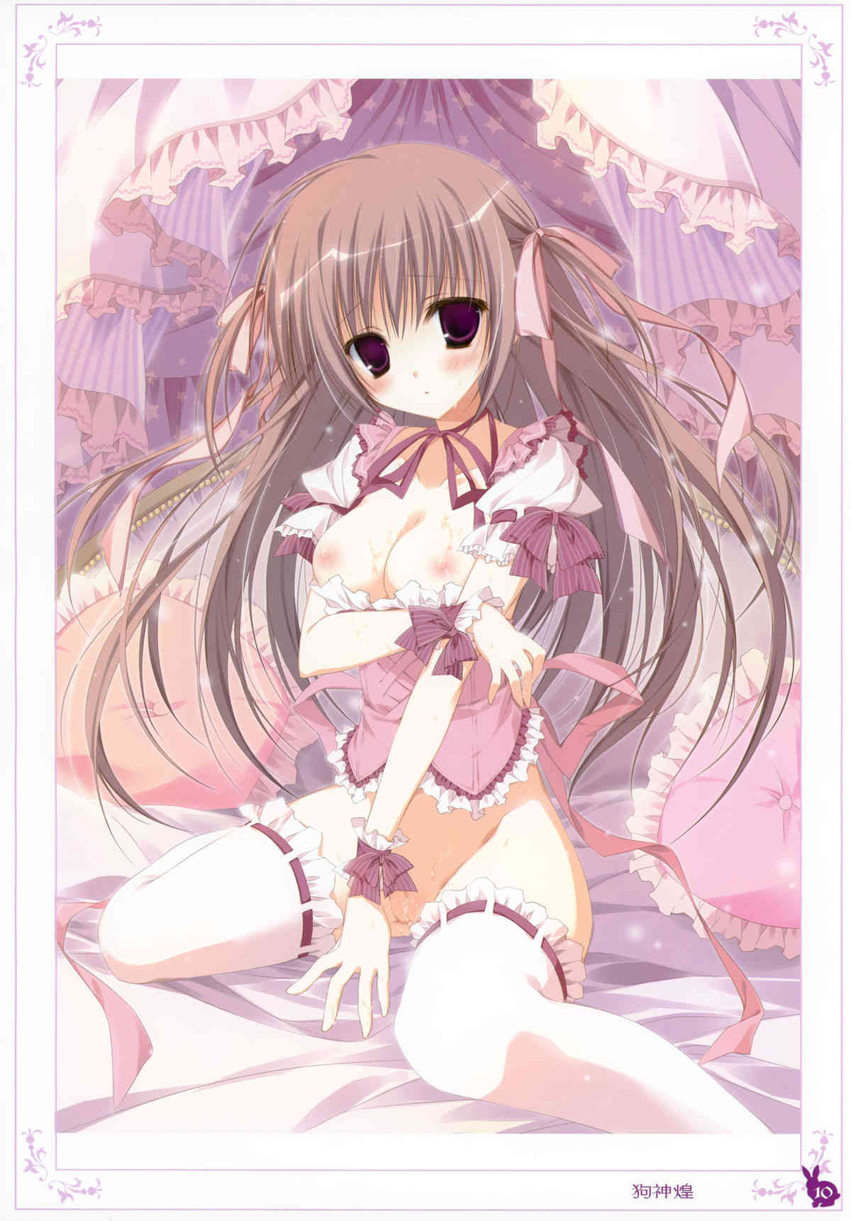 habit net chronicles 2nd volume page 10 full