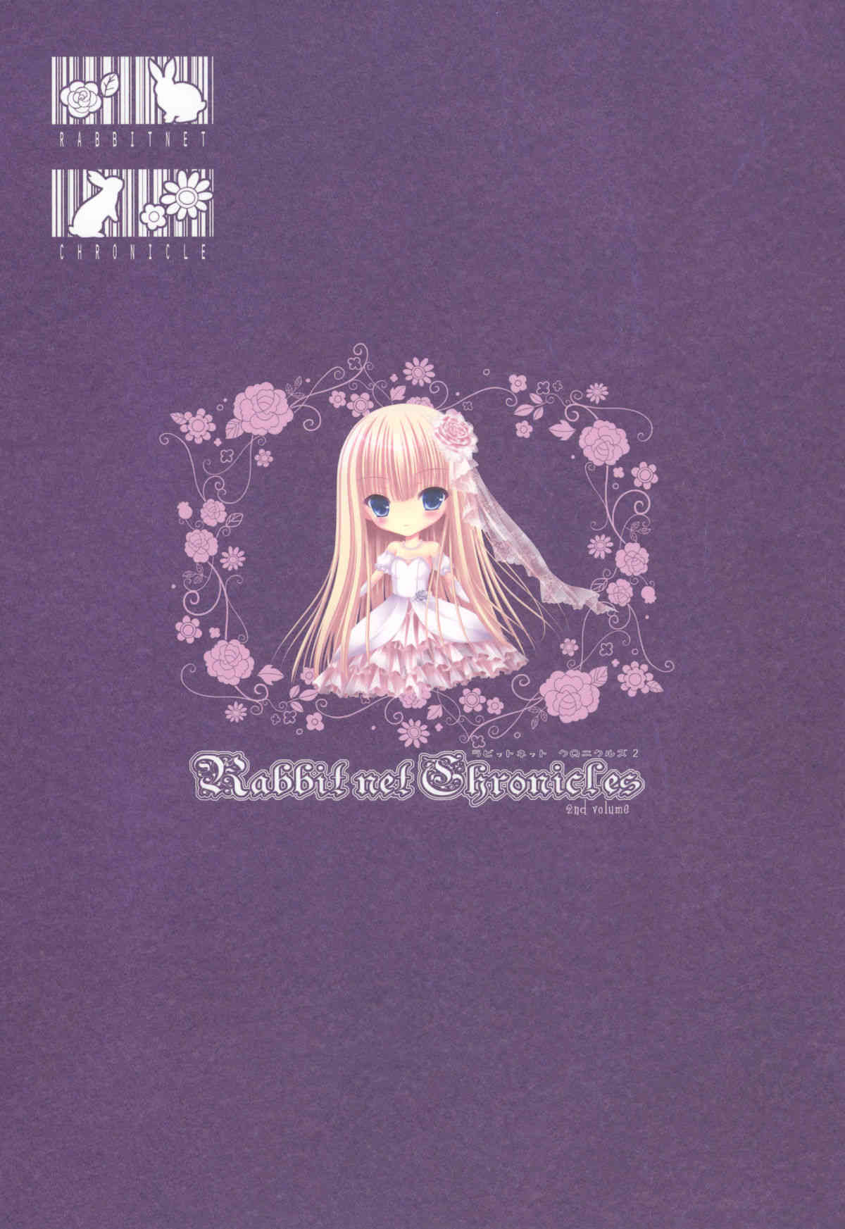 habit net chronicles 2nd volume page 2 full