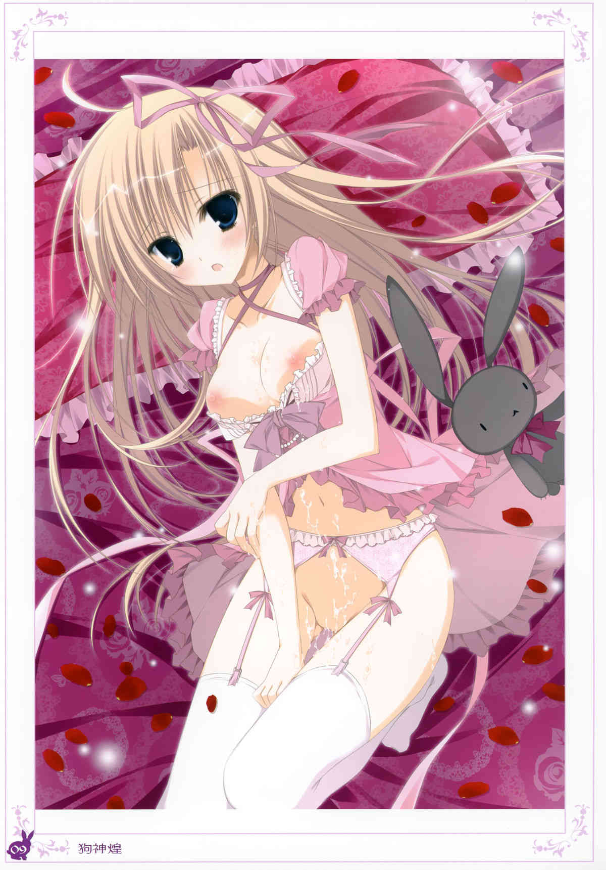 habit net chronicles 2nd volume page 9 full