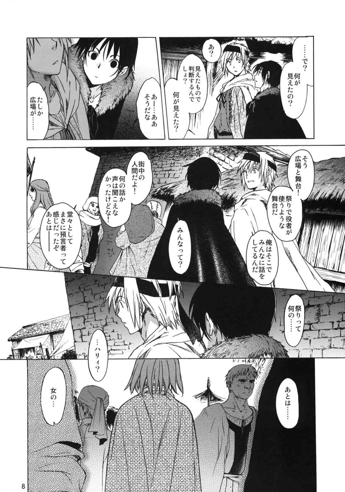 Saint Foire Festival 6 Mabel page 7 full