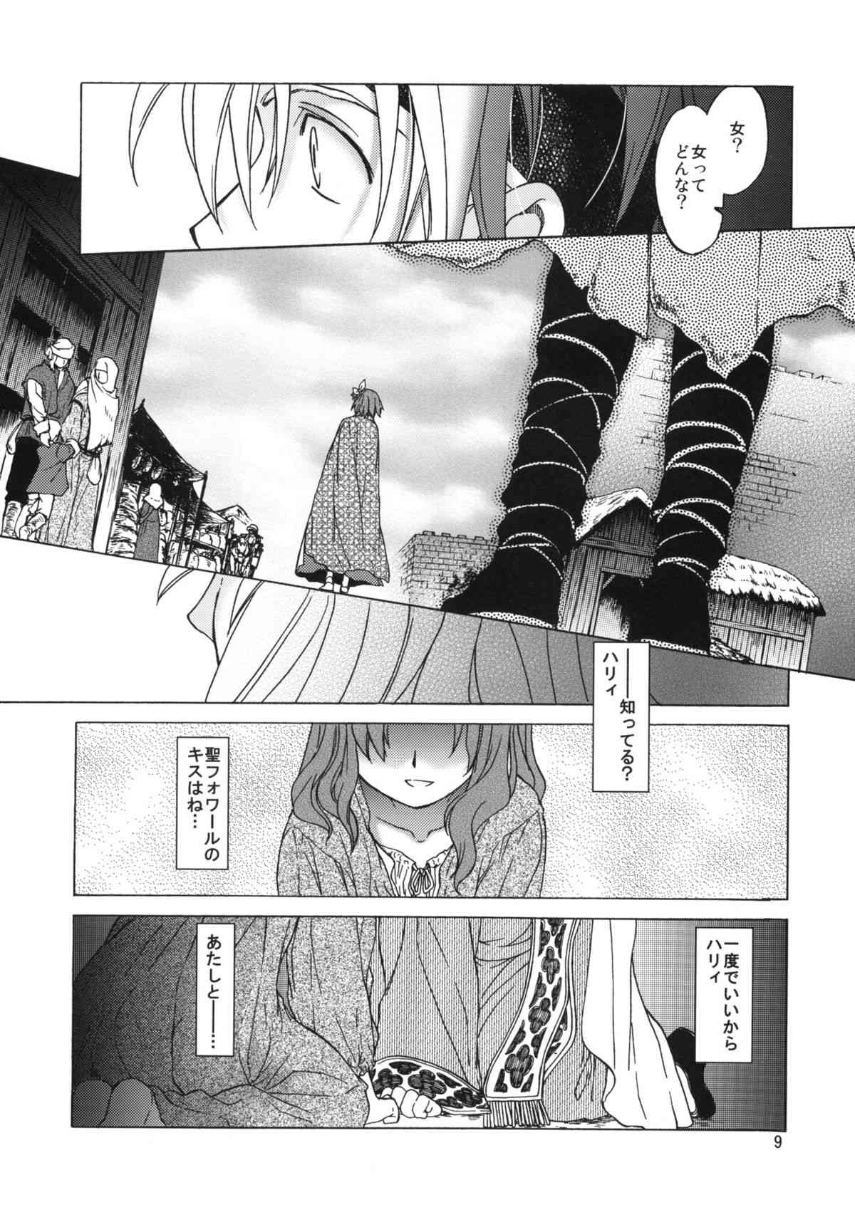 Saint Foire Festival 6 Mabel page 8 full