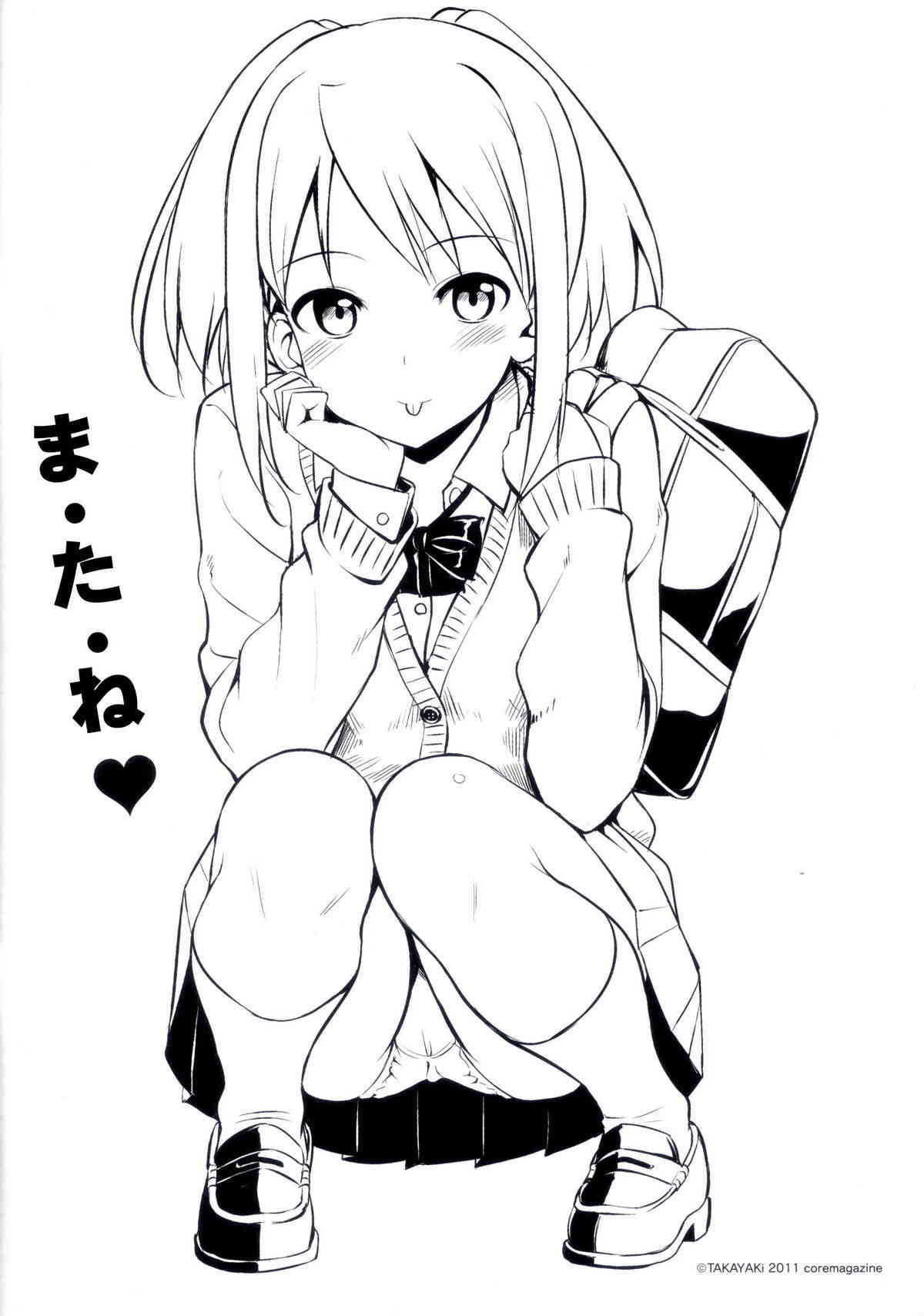 Koiito Kinenbi melonbooks Tokuten Kakioroshi 8p Shousasshi page 8 full