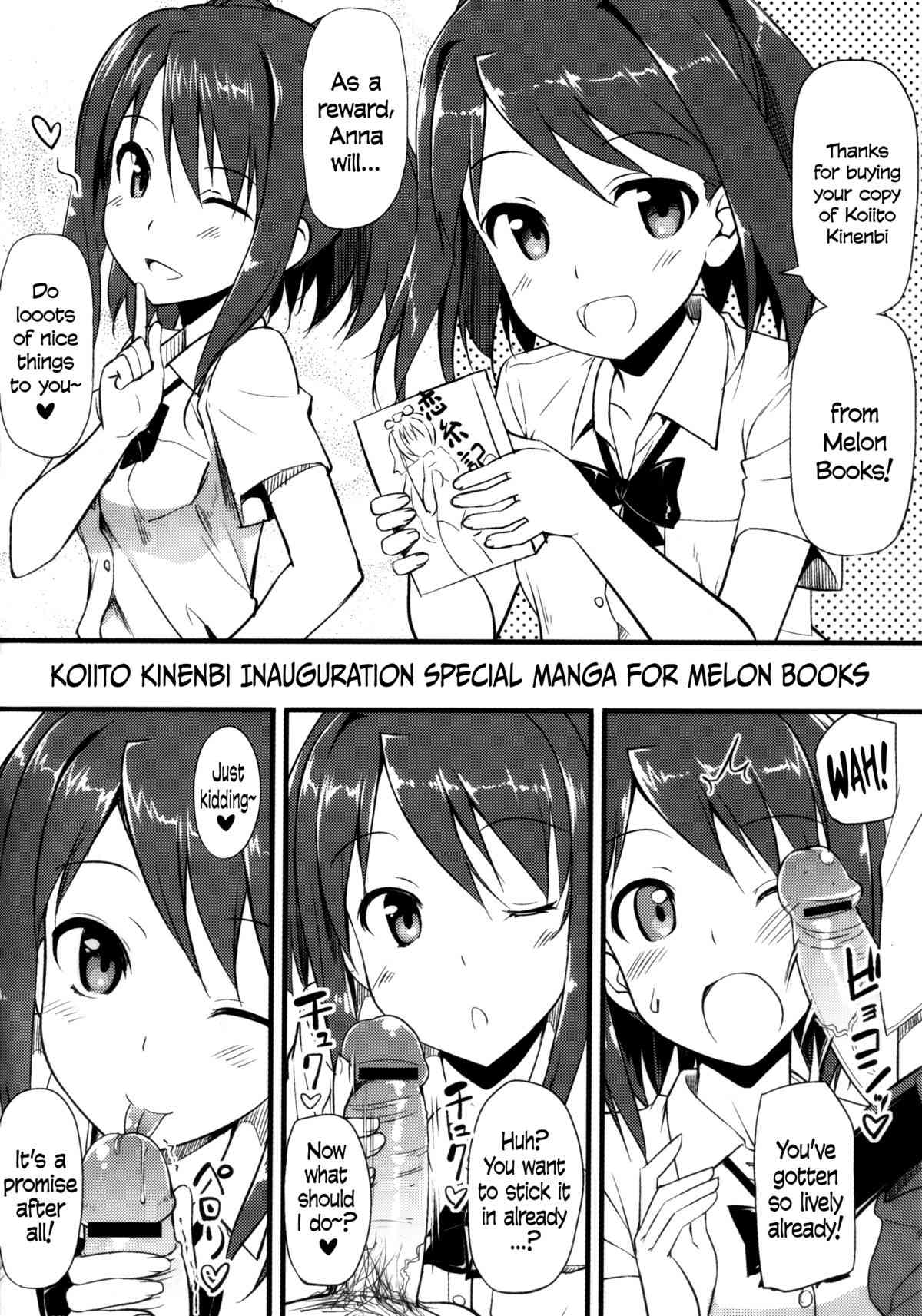 Musunde Hiraite Yori Imouto page 2 full