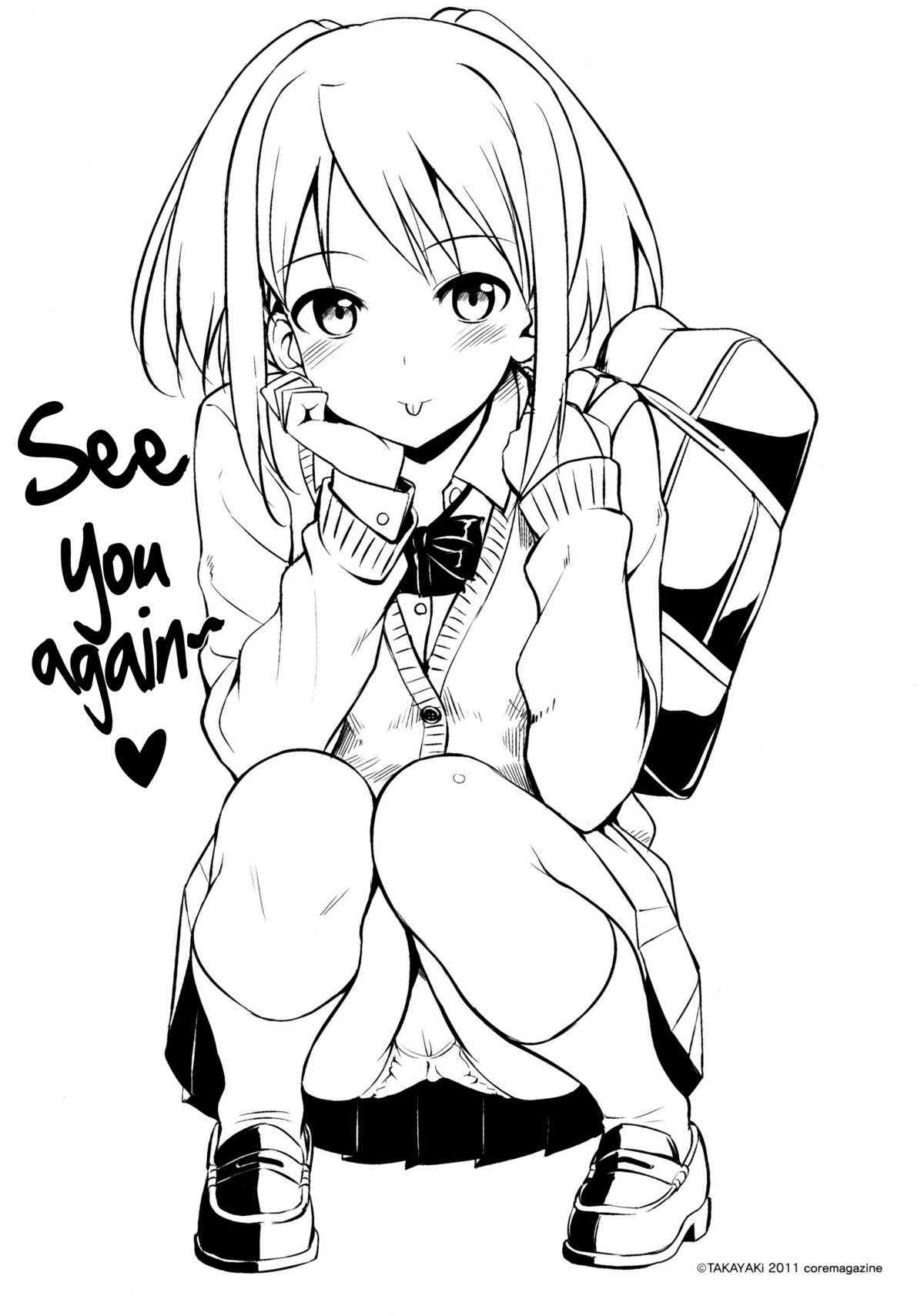 Musunde Hiraite Yori Imouto page 8 full
