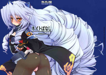 Neito Banashi cover