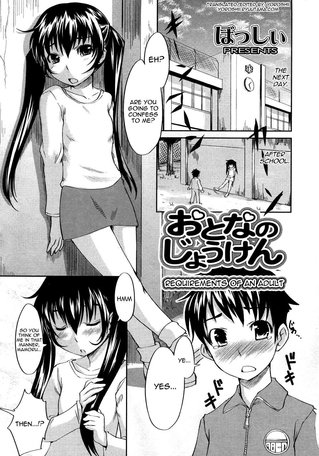 Requirements of an Adult page 5 full