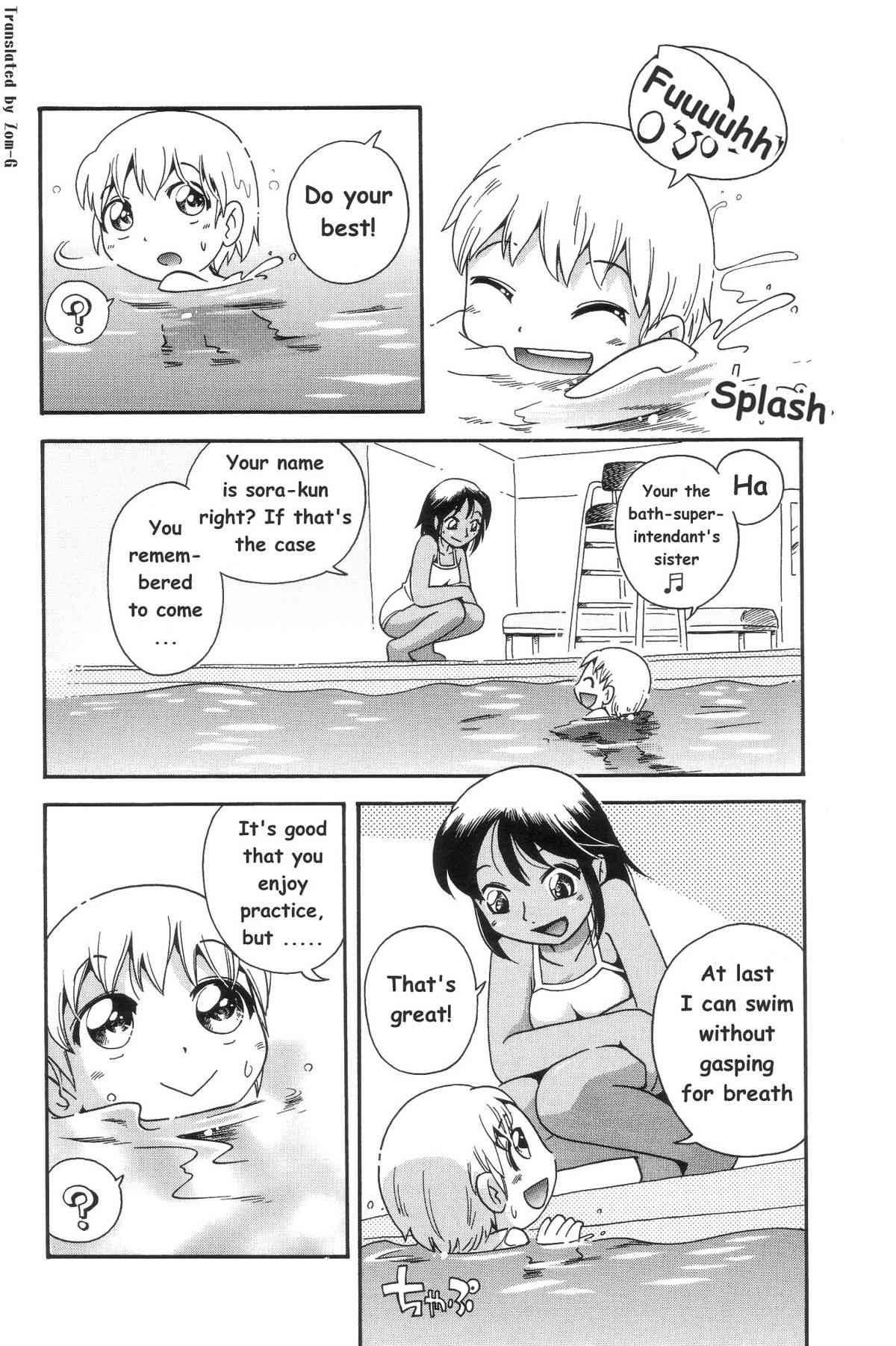 Pool no Naka - Pool Relationship page 2 full